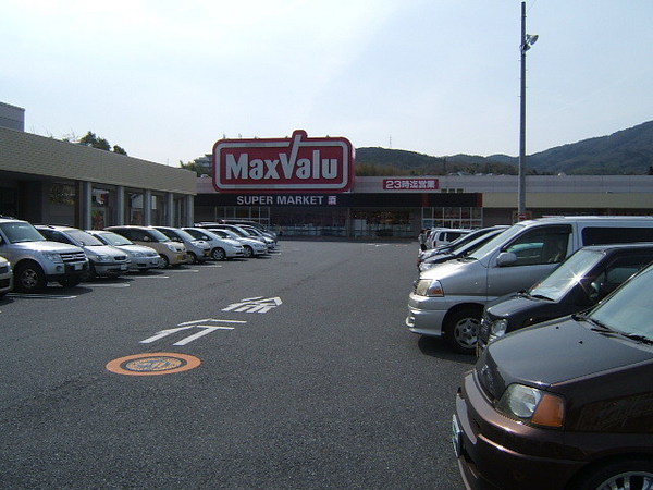 ドムール南生駒(Maxvalu生駒南店)