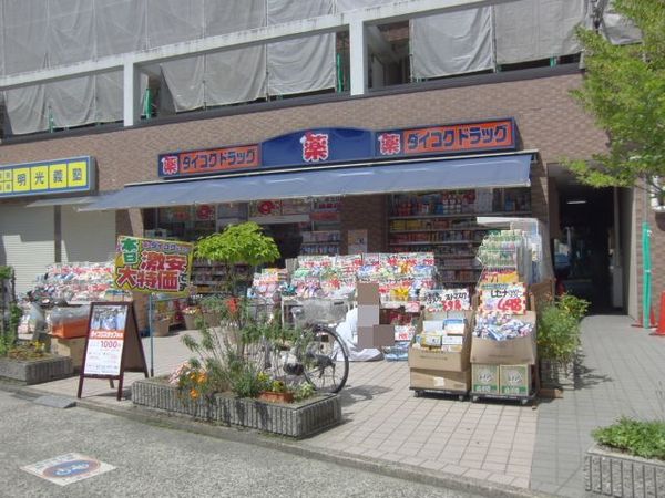 ライオンズマンション富雄(ダイコクドラッグ近鉄富雄駅前店)