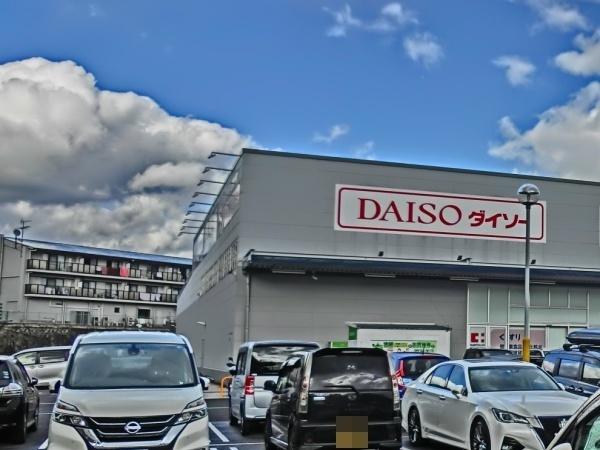 あすか野南2丁目(ザ・ダイソーSUCオークワ生駒上町店)