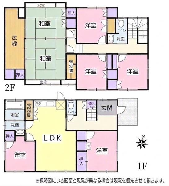 生駒市軽井沢町の中古一戸建て