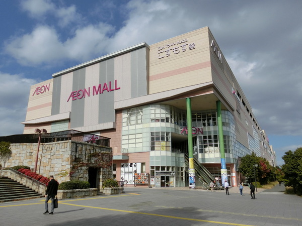 奈良市神功３丁目の中古一戸建て(イオン高の原店)