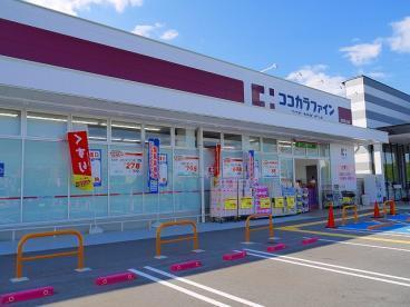 奈良市神功３丁目の中古一戸建て(ココカラファイン北登美ケ丘店)