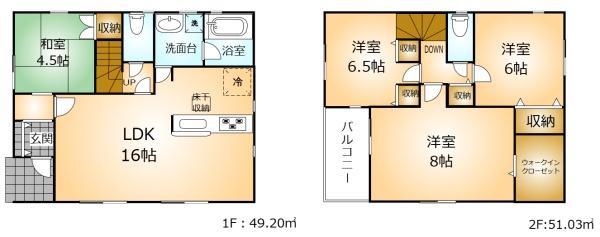 生駒郡平群町若葉台４丁目の新築一戸建
