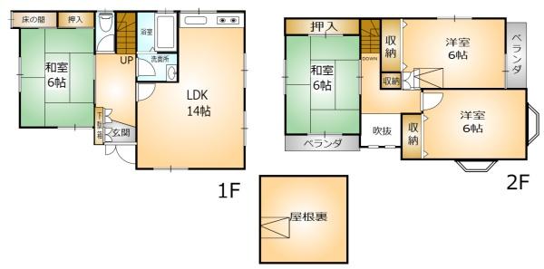 生駒市辻町の中古一戸建て