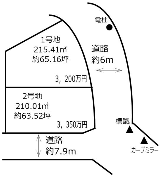 奈良市鳥見町3丁目の売土地