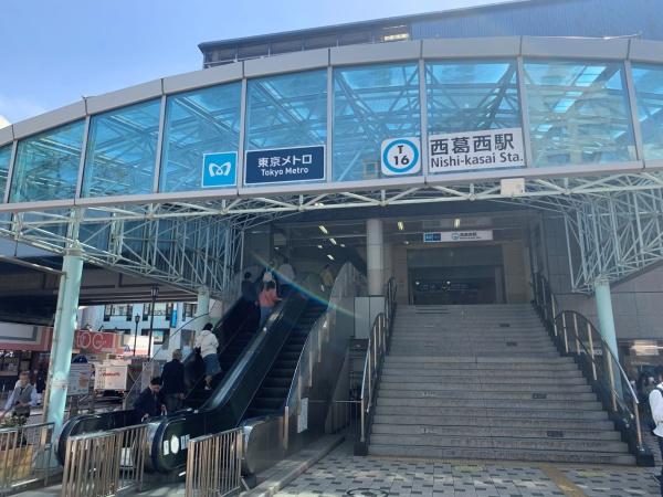 北葛西パーク・ホームズ(西葛西駅(東京メトロ東西線))