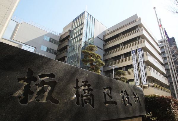 板橋3丁目 新築戸建(板橋区役所)
