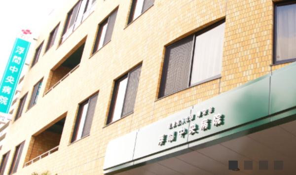 レックスハイム赤羽(医療法人社団博栄会浮間中央病院)