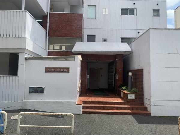 パラスト中板橋