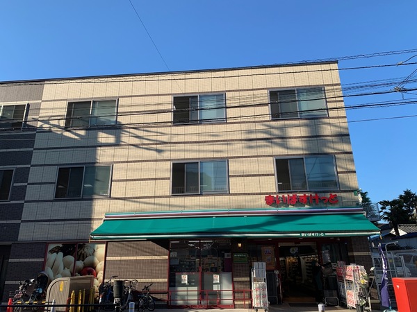 メセーヌ(まいばすけっと本蓮沼駅前店)