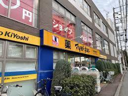 メセーヌ(マツモトキヨシ板橋前野町店)