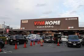 メセーヌ(ビバホーム板橋前野店)