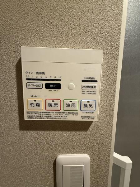 藤和シティホームズ板橋大山弐番館