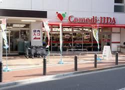 エクセル西池(コモディイイダ池袋立教通り店)