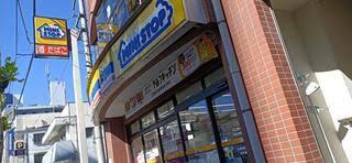 大和コーポ(ミニストップ板橋本町駅前店)