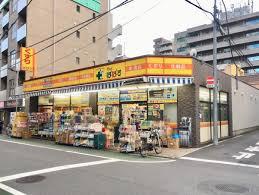 大和コーポ(どらっぐぱぱす板橋清水町店)