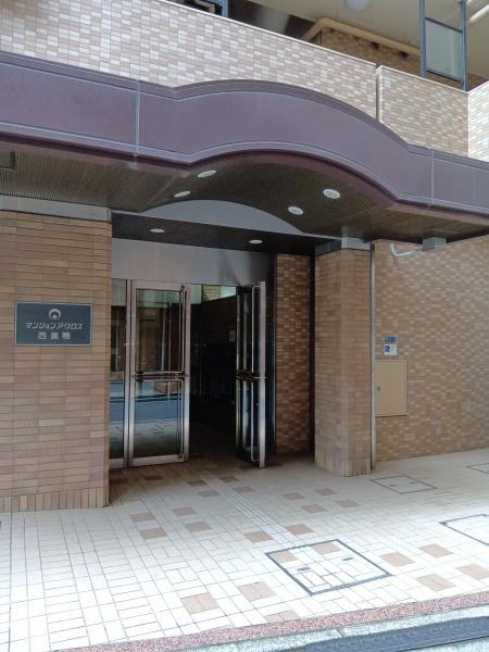 マンションアクロス西巣鴨