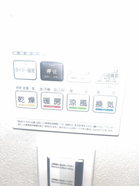 キャニオンマンション板橋