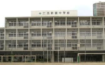 パークタワー西新宿エムズポート(新宿区立西新宿中学校)