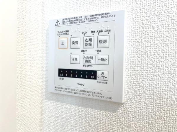 ベルシェ津田沼　001