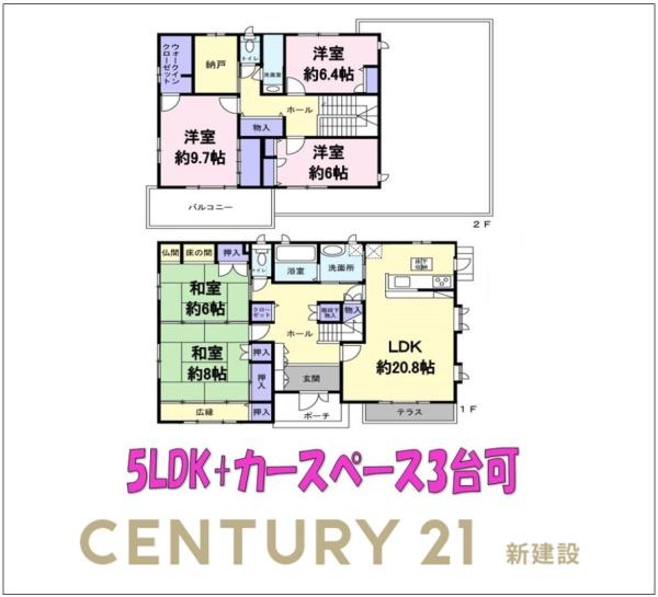 積水施工　100坪超　P3台　3駅利用　002