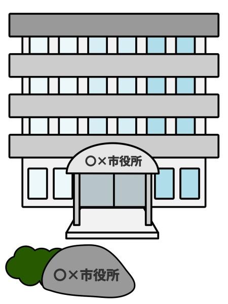 2沿線利用可 即収入の見込める庭付き戸建 002(山武市役所)