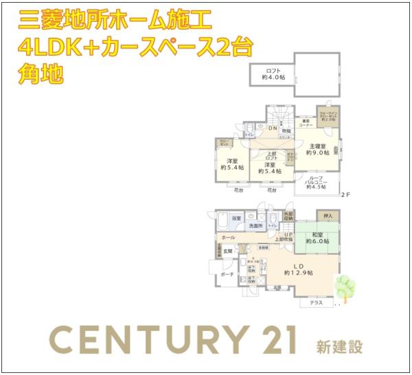 白井市桜台３丁目の中古一戸建