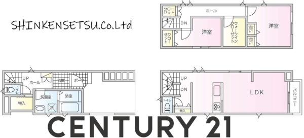 船橋市本町４丁目の中古一戸建