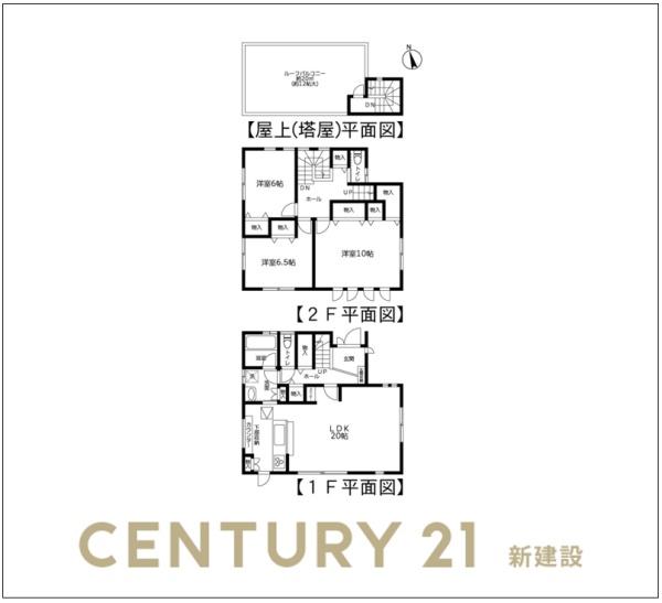 大型スカイバルコニー　小学校まで3分　002