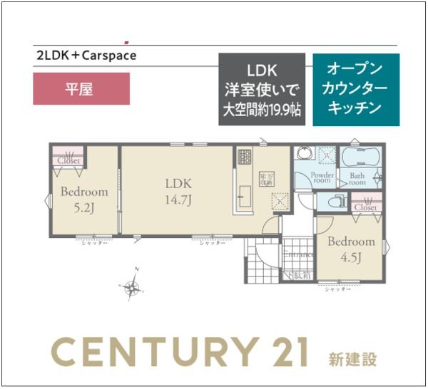 （ZEH水準）新築平屋住宅　002