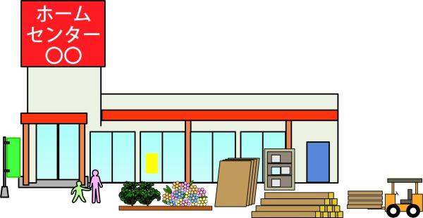 佐倉市六崎の新築一戸建(ロイヤルホームセンター佐倉)