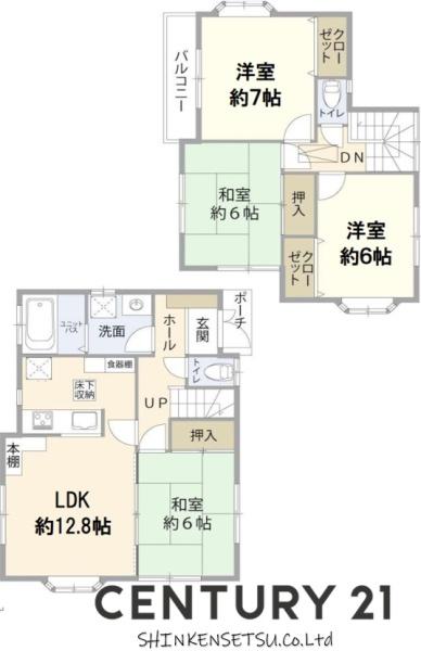 八千代市ゆりのき台１丁目の中古一戸建