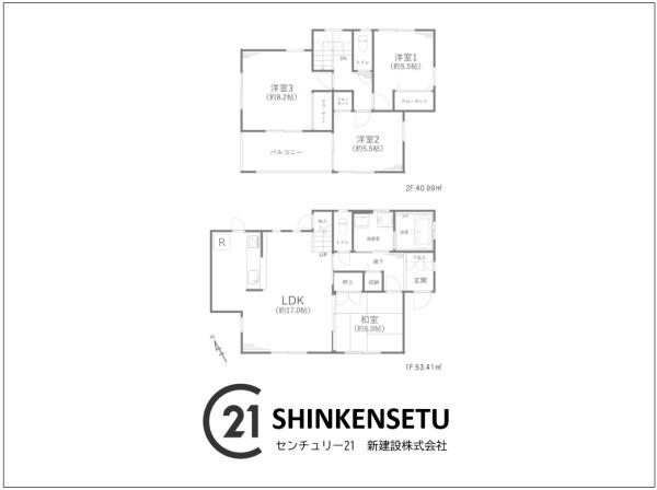 船橋市丸山３丁目の中古一戸建て