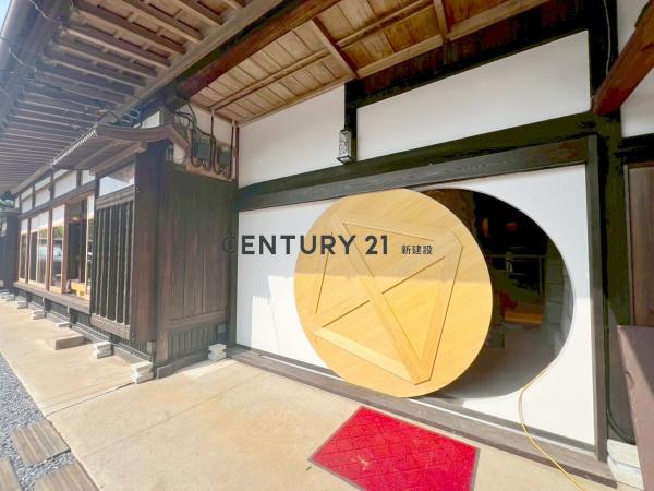 山武郡横芝光町新井の中古一戸建て