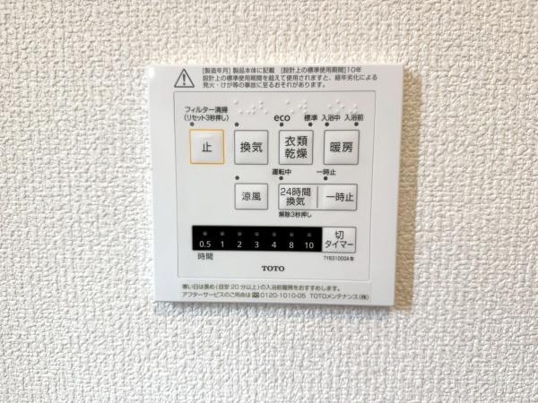 白井市冨士の中古一戸建て