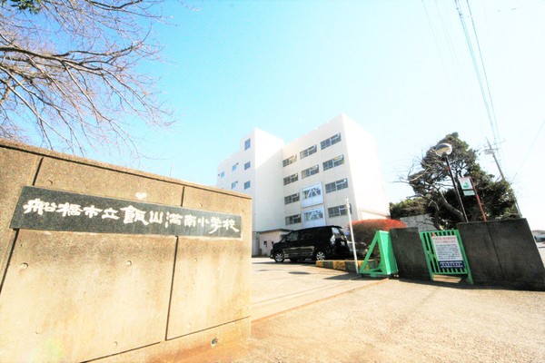 船橋市駿河台2丁目の中古一戸建て(船橋市立飯山満南小学校)