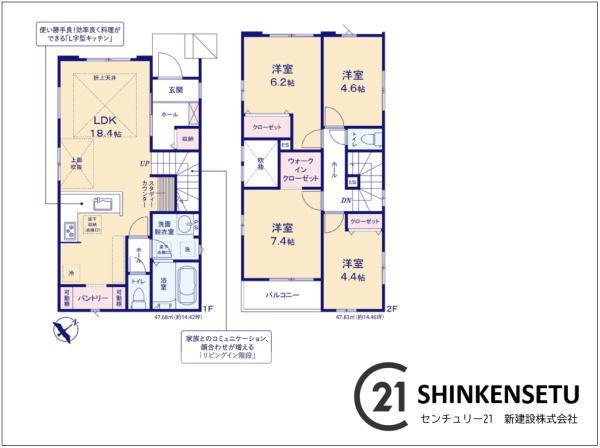 検見川浜12分　Ｐ2台　新築戸建　1-002