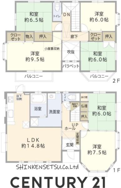 松戸市秋山の中古一戸建