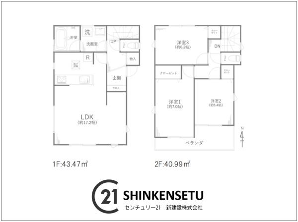 松戸市樋野口の中古一戸建