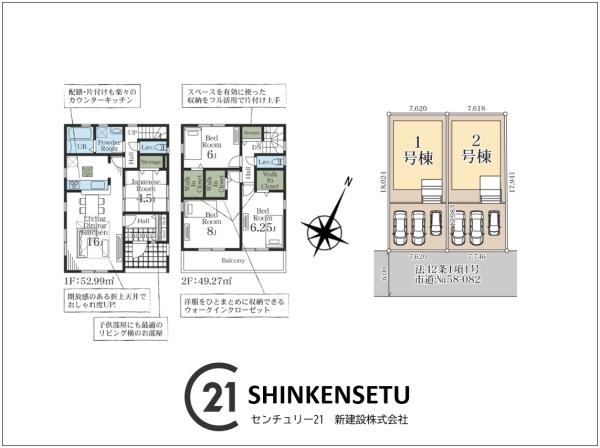 長期優良　P3台　スーパー5分　2-002