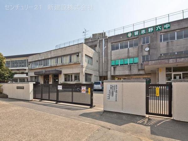 習志野市本大久保３丁目の中古一戸建て(習志野市立第六中学校)