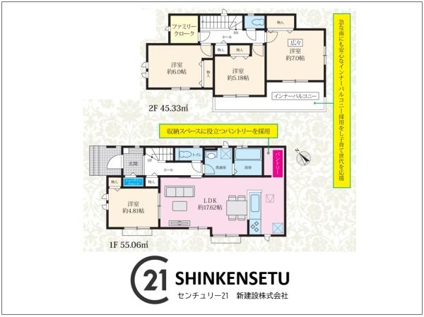 敷地約70坪　P3台　庭付き戸建　002
