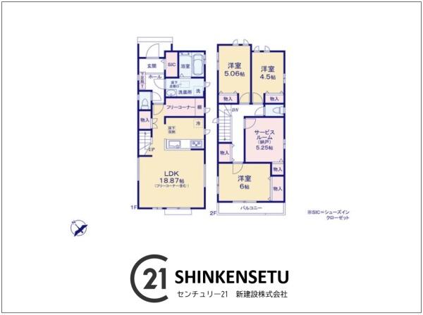 鎌ケ谷市鎌ケ谷７丁目の新築一戸建