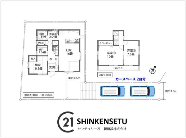 船橋市滝台1丁目の中古一戸建て(間取り)
