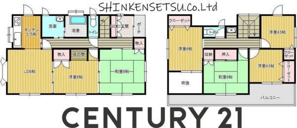 四街道市大日の中古一戸建て