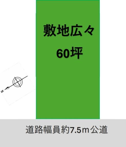 山武市上横地の売土地