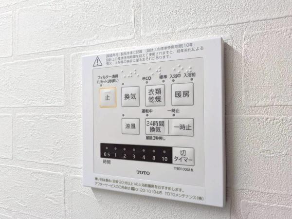市川市八幡５丁目の中古一戸建て
