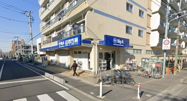 青木公園第2ローヤルコーポ001(ビッグ・エー川口上青木西一丁目店)