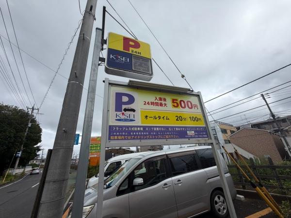武蔵野線利用可・満室稼働物件　002