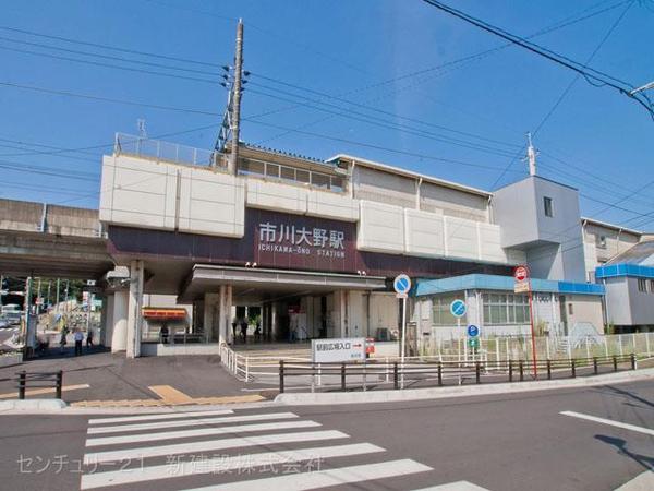市川市大野町３丁目の新築一戸建(市川大野駅(JR武蔵野線))